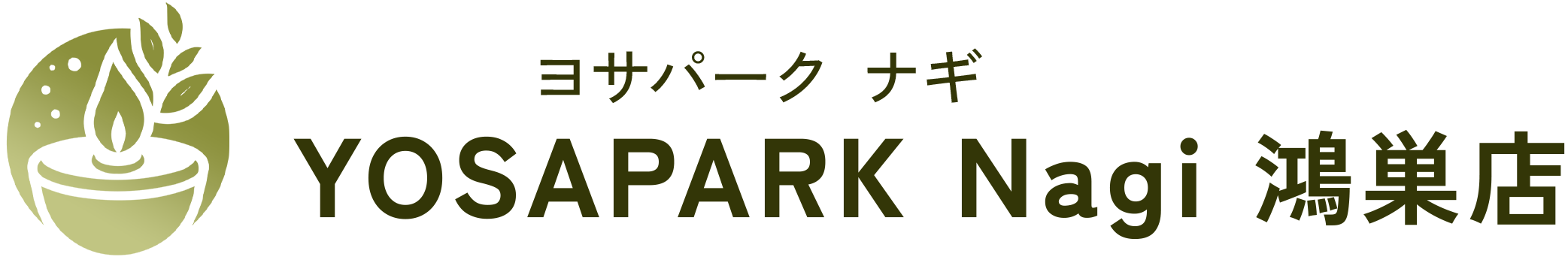 YOSAPARK Nagi 鴻巣店